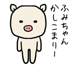 Fumichan pig sticker #13512439