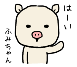 Fumichan pig sticker #13512440