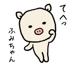 Fumichan pig sticker #13512442