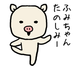 Fumichan pig sticker #13512443