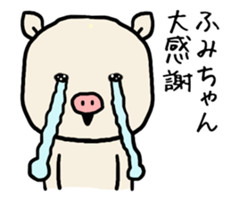 Fumichan pig sticker #13512444