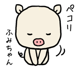 Fumichan pig sticker #13512446