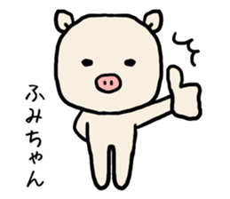 Fumichan pig sticker #13512447