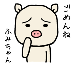 Fumichan pig sticker #13512448
