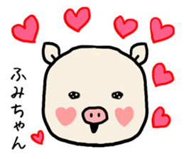 Fumichan pig sticker #13512451