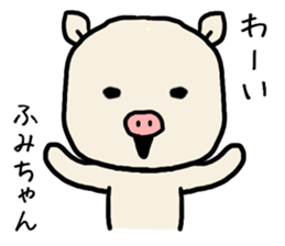 Fumichan pig sticker #13512452