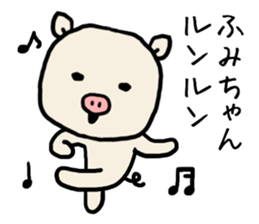 Fumichan pig sticker #13512453