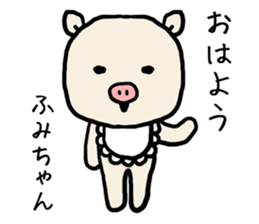 Fumichan pig sticker #13512454