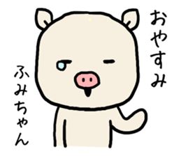 Fumichan pig sticker #13512455