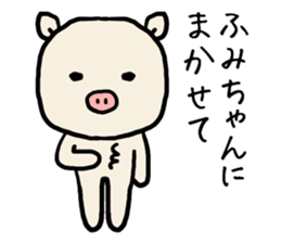 Fumichan pig sticker #13512456