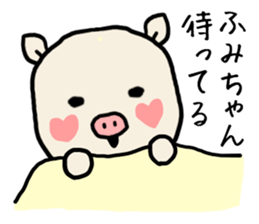 Fumichan pig sticker #13512458