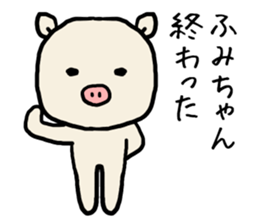 Fumichan pig sticker #13512459