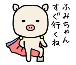 Fumichan pig sticker #13512460
