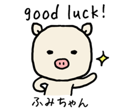 Fumichan pig sticker #13512463