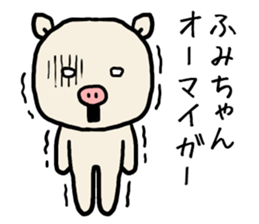 Fumichan pig sticker #13512464