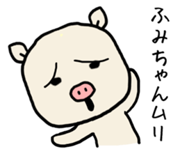 Fumichan pig sticker #13512465