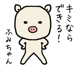 Fumichan pig sticker #13512466