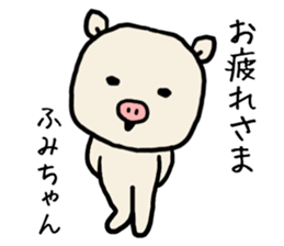 Fumichan pig sticker #13512467