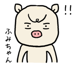 Fumichan pig sticker #13512468