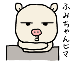 Fumichan pig sticker #13512469