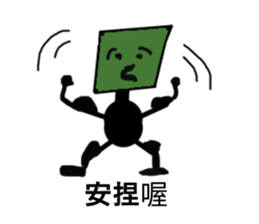 You're boring sticker #13512470
