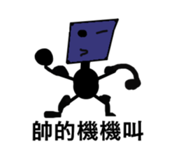 You're boring sticker #13512471