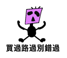 You're boring sticker #13512474
