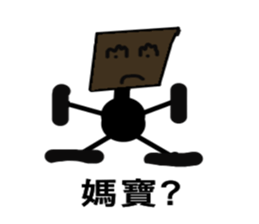 You're boring sticker #13512475