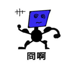 You're boring sticker #13512476