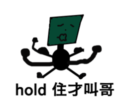 You're boring sticker #13512480