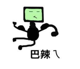 You're boring sticker #13512481