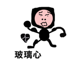 You're boring sticker #13512483