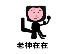 You're boring sticker #13512484