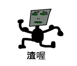 You're boring sticker #13512486