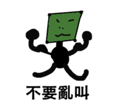 You're boring sticker #13512488