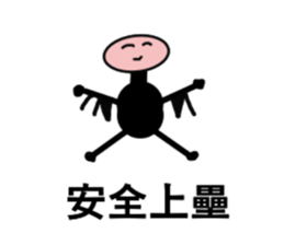 You're boring sticker #13512489