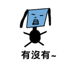 You're boring sticker #13512490