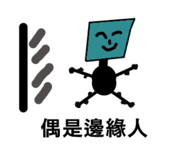 You're boring sticker #13512493
