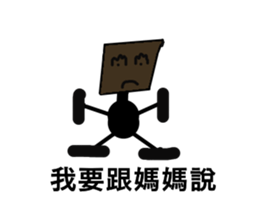 You're boring sticker #13512494