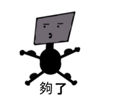 You're boring sticker #13512495
