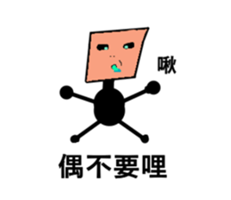 You're boring sticker #13512496