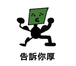 You're boring sticker #13512497