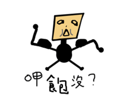 You're boring sticker #13512498
