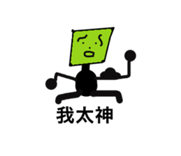 You're boring sticker #13512499