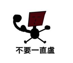 You're boring sticker #13512500