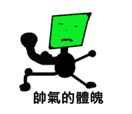 You're boring sticker #13512501
