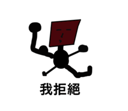 You're boring sticker #13512502