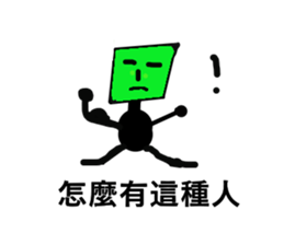 You're boring sticker #13512503