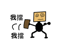 You're boring sticker #13512504