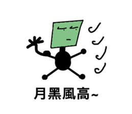 You're boring sticker #13512505